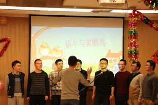 携手共进，迎战鸡年——记青藏高原所2017年研究生新春晚会文体活动策划