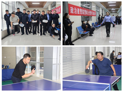 警企同心铸警魂 文体迎节暖警心——杭锦后旗公安局2020年主题党日暨迎“双节”文体活动策划纪实