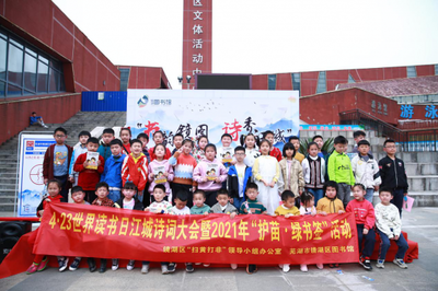 诗韵安徽 世界读书日诗词盛宴特别策划